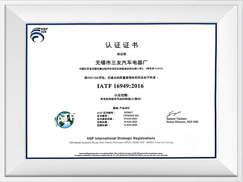 หนังสือรับรองการจดทะเบียน